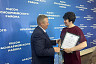 Николай Панков наградил соцработников Саратовской области